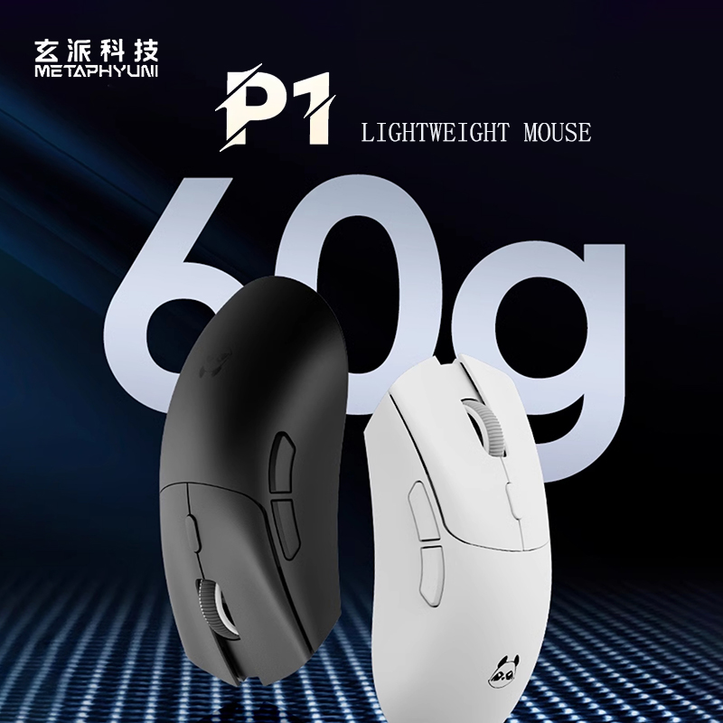 Metaphyuni panda P1 Wireless M - Esports Gamer recension och pris